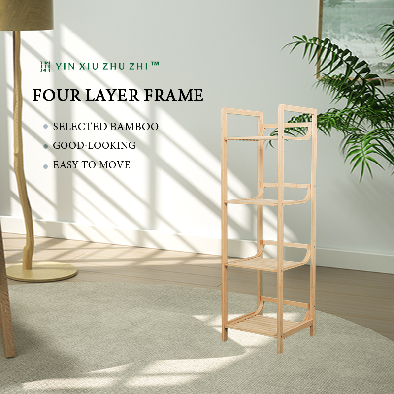 Four layer frame