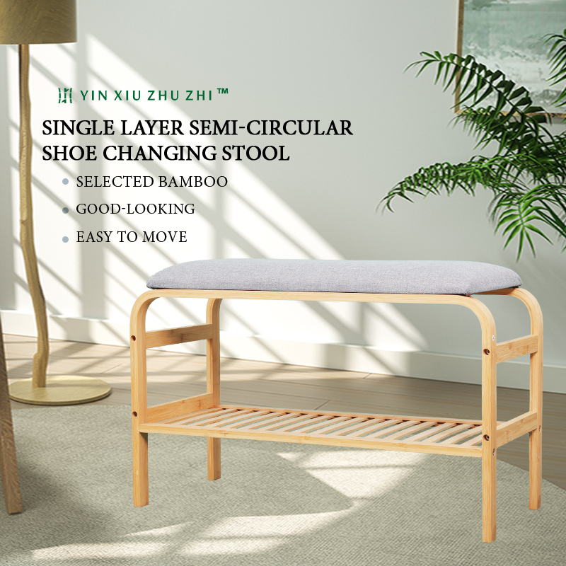 Single layer semi-circular shoe changing stool