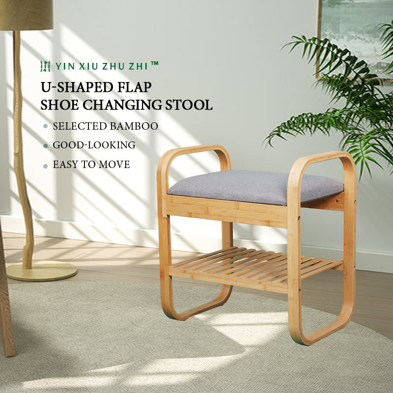 U-shaped flap shoe changing stool