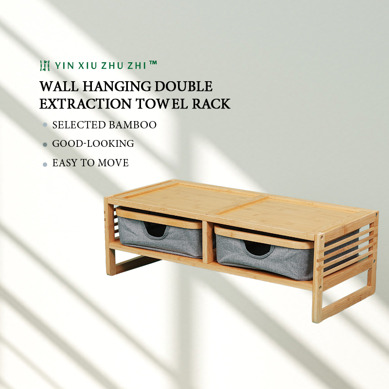 Wall hanging double extraction towel rack