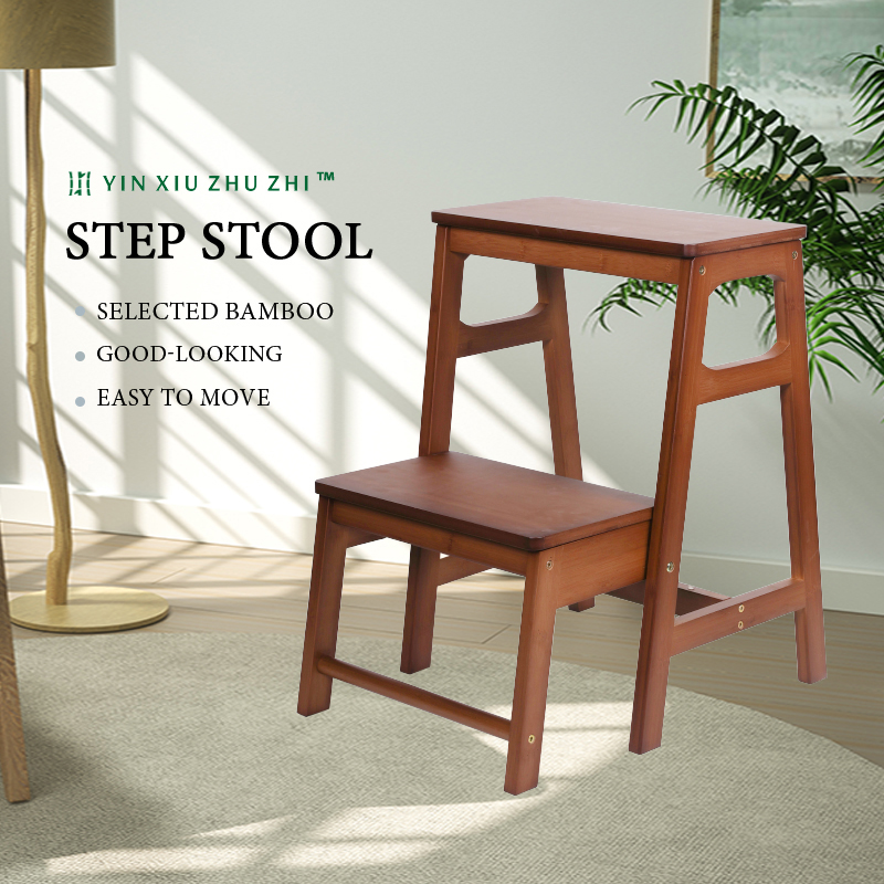 Step Stool